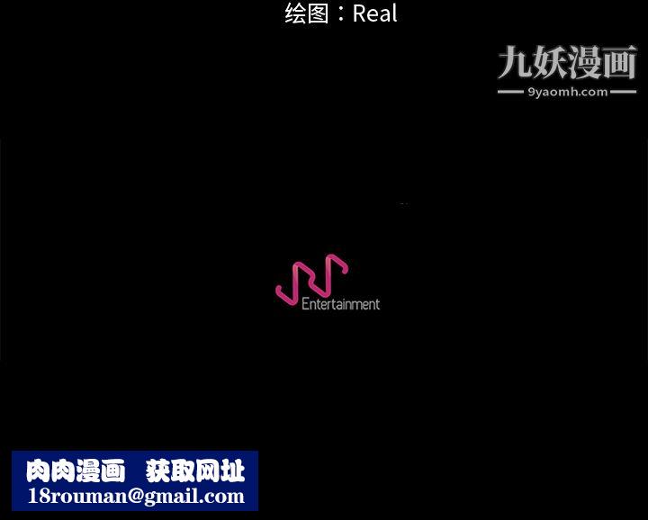 生存游戏第19话