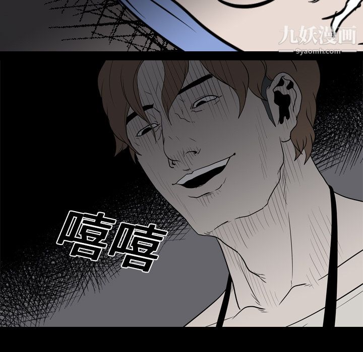 生存游戏第19话