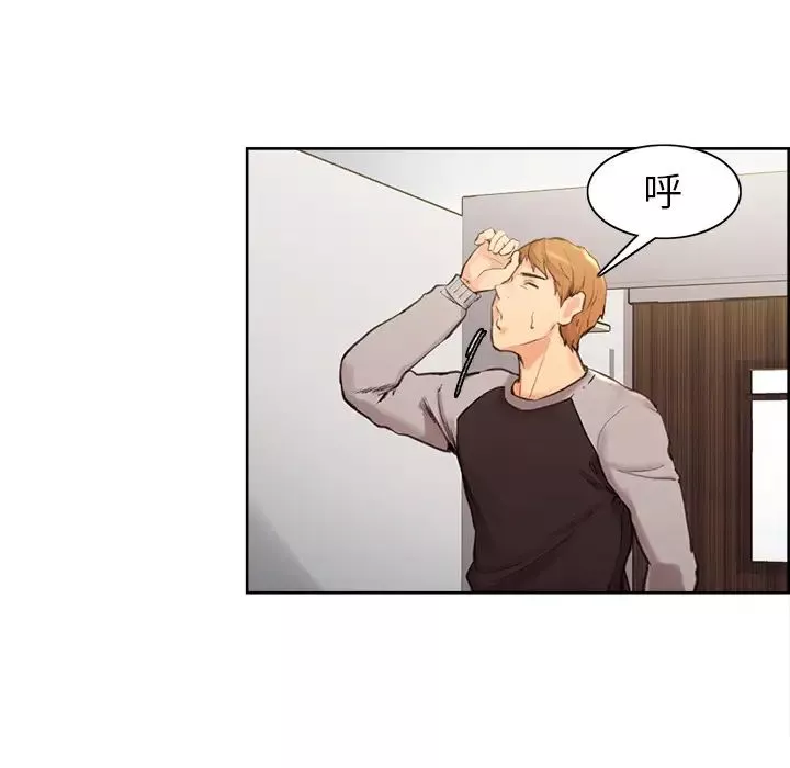 嶽母家的刺激生活第3話