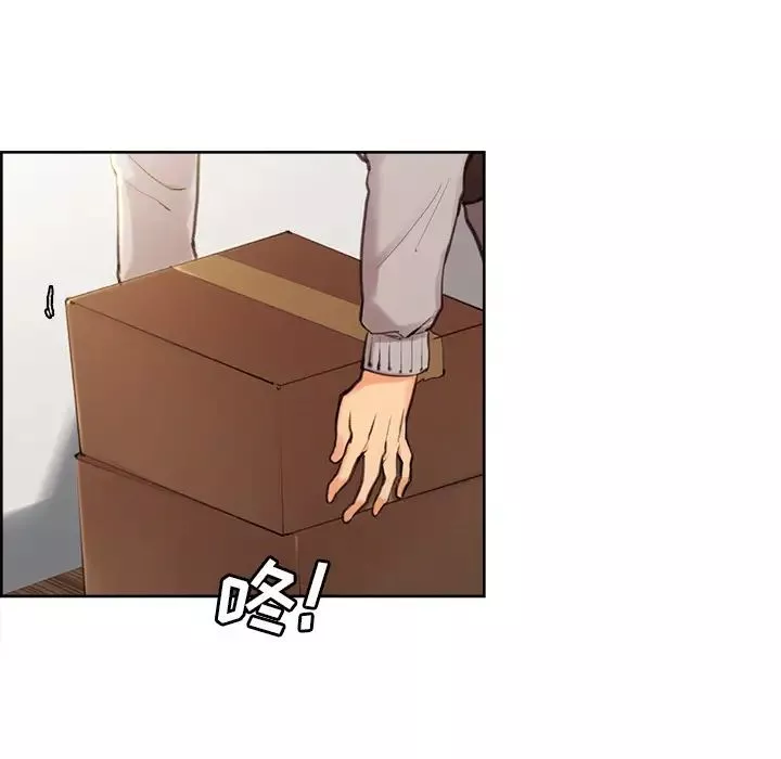 嶽母家的刺激生活第3話