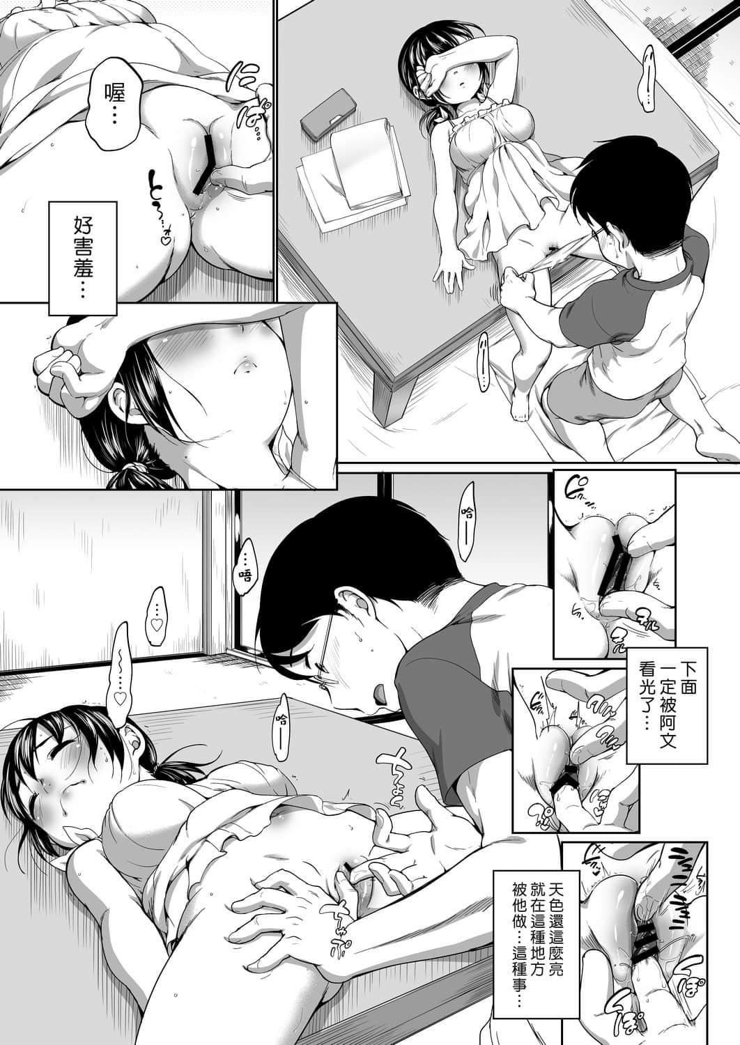 [未来数位][イコール]はついくコレクション[DL版][未来数位][イコール]はついくコレクション[DL版]