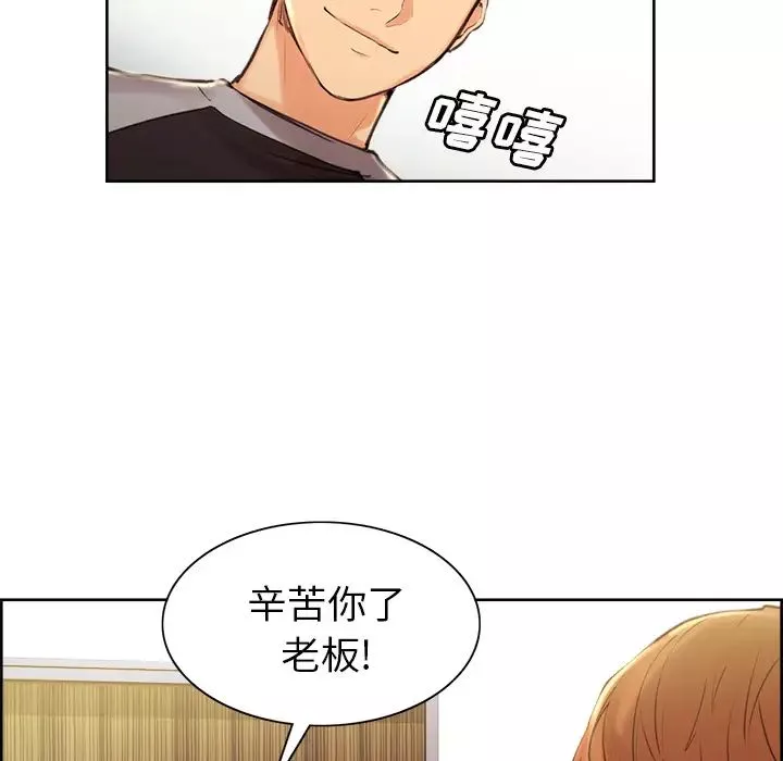 岳母家的刺激生活-第3话 - 图片 135