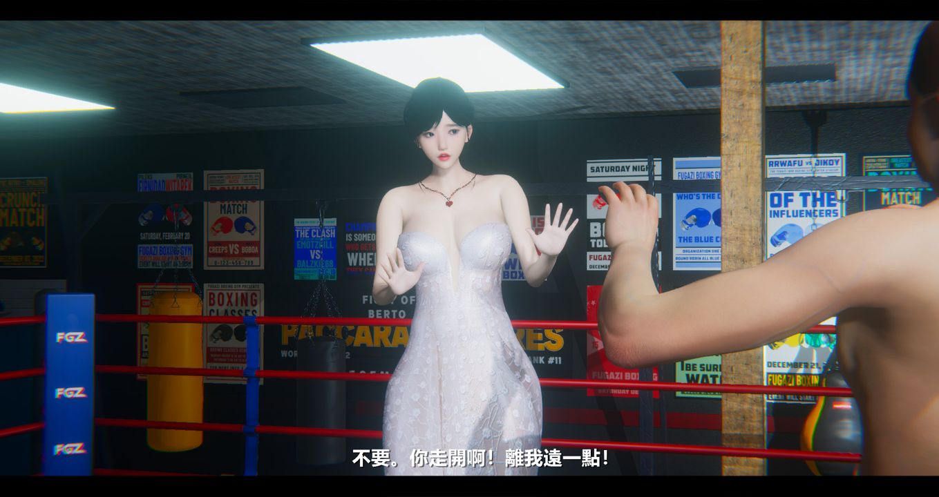 [3D]电臺主播-校花菁玉的沈沦第11话