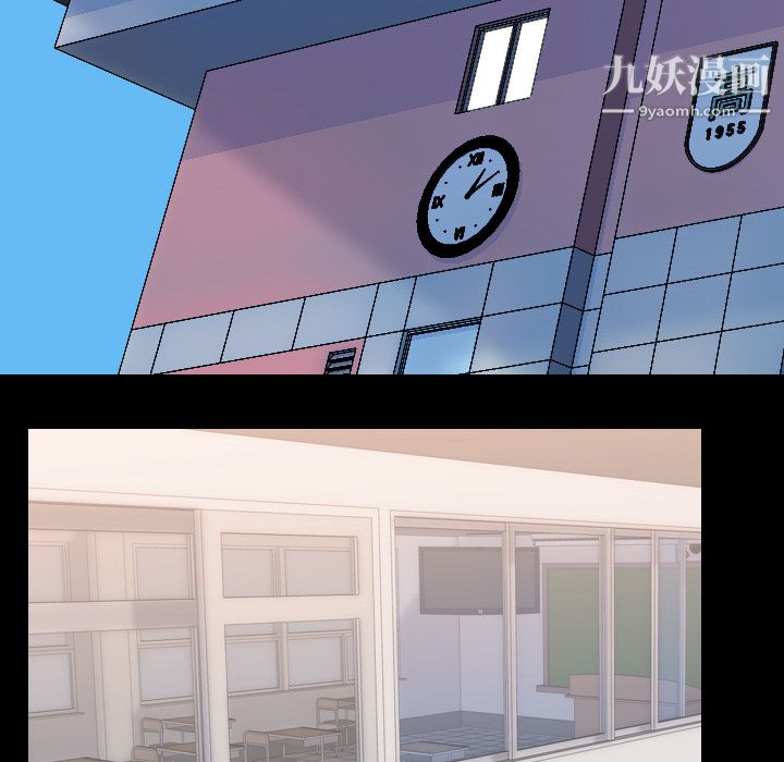 生存游戏第20话