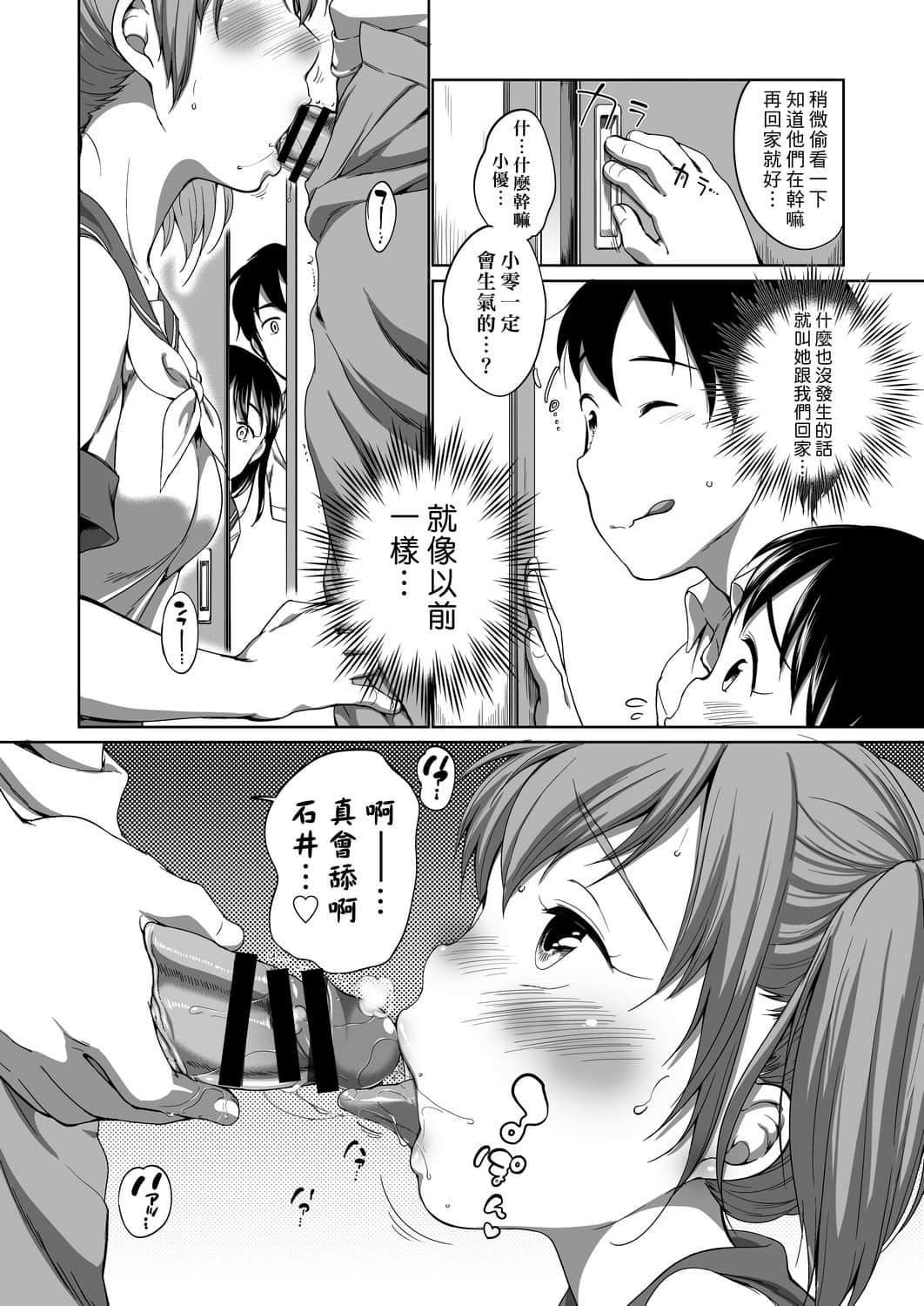 [未來數位][イコール]はついくコレクション[DL版][未來數位][イコール]はついくコレクション[DL版]