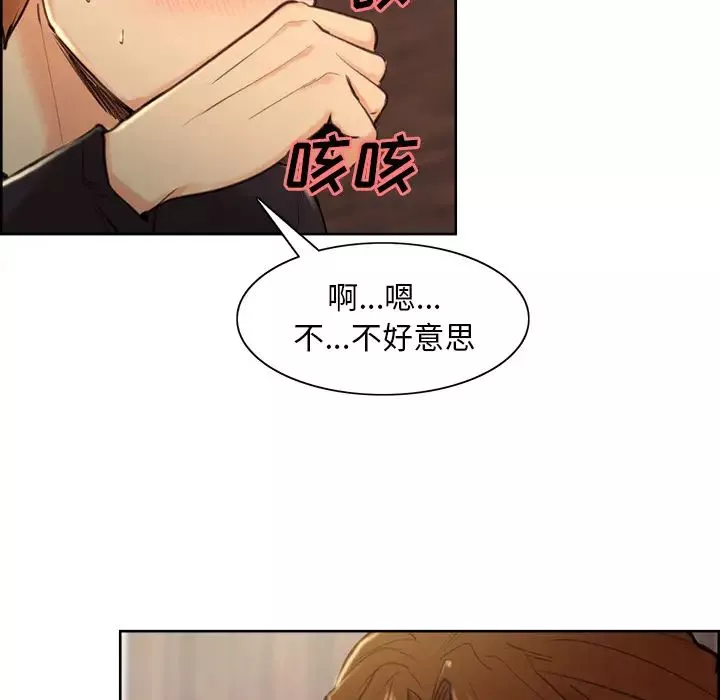 岳母家的刺激生活-第3话 - 图片 156
