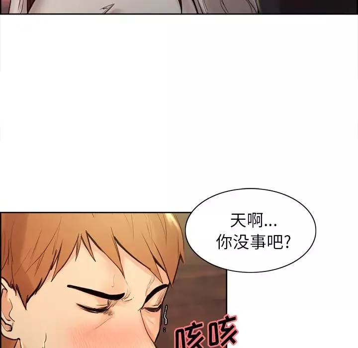 岳母家的刺激生活-第3话 - 图片 155