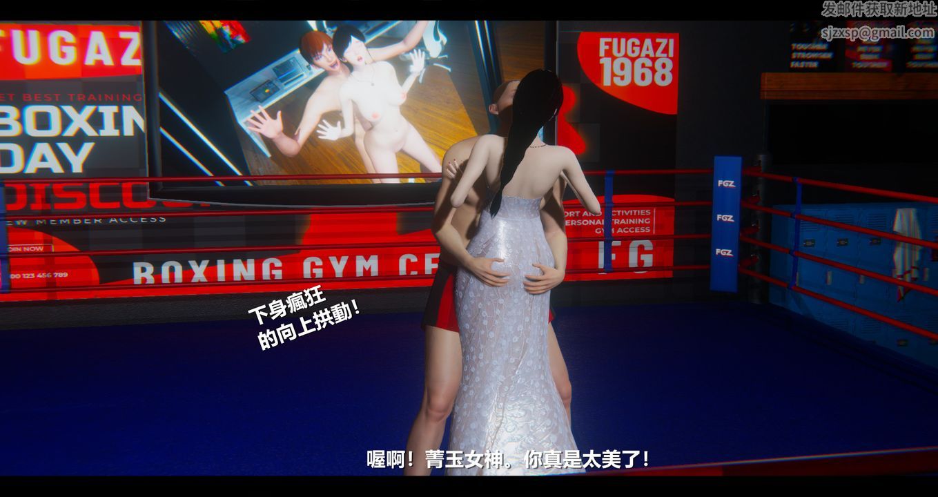 [3D]電臺主播-校花菁玉的沈淪第12話