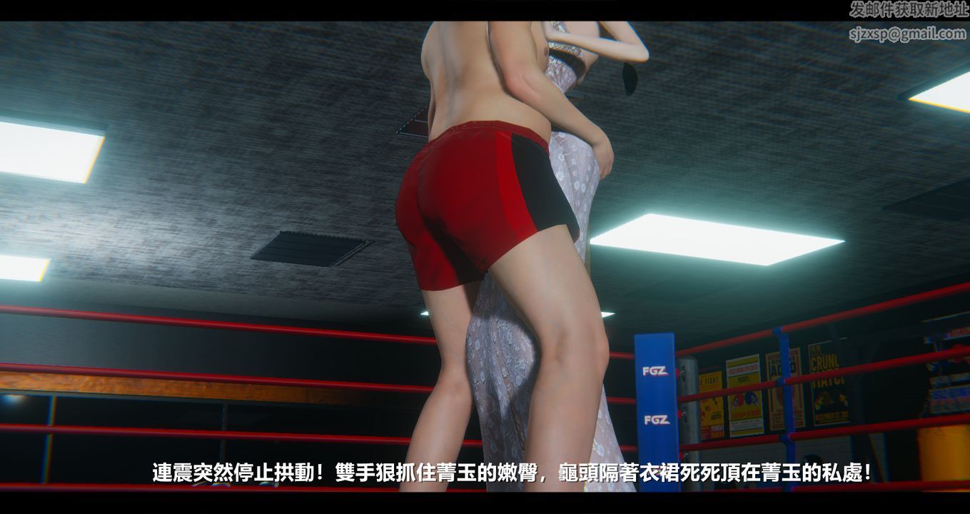 [3D]電臺主播-校花菁玉的沈淪第12話