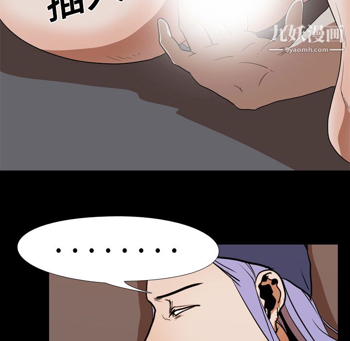 生存游戏第20话