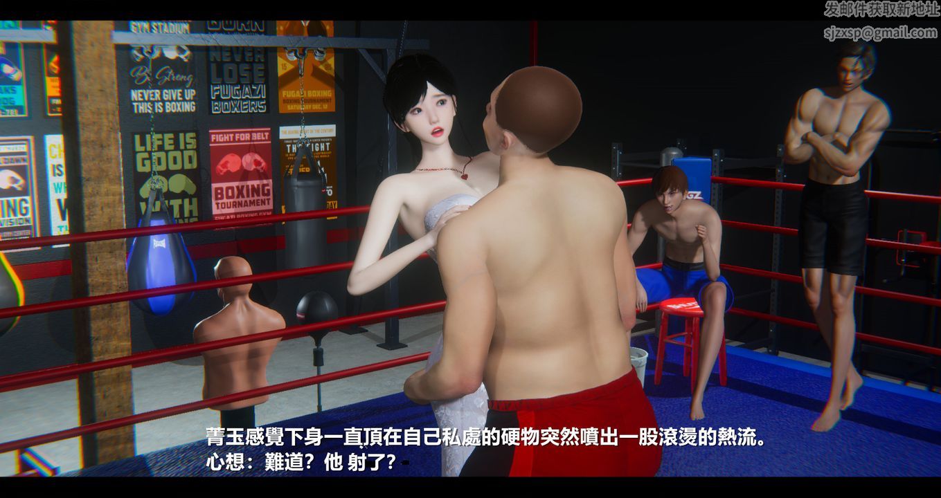 [3D]电臺主播-校花菁玉的沈沦第12话