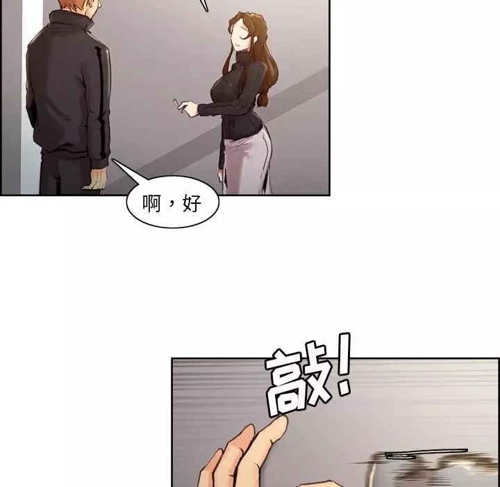 岳母家的刺激生活-第3话 - 图片 165