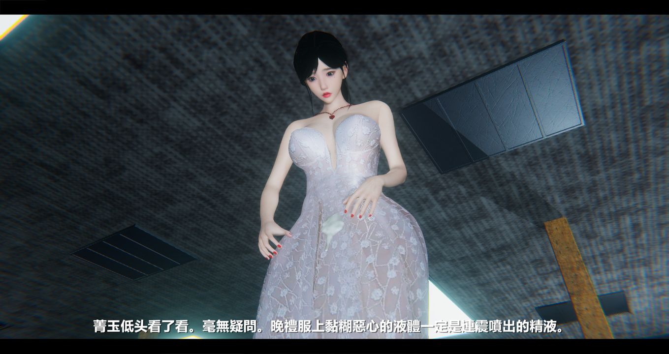 [3D]电臺主播-校花菁玉的沈沦第12话