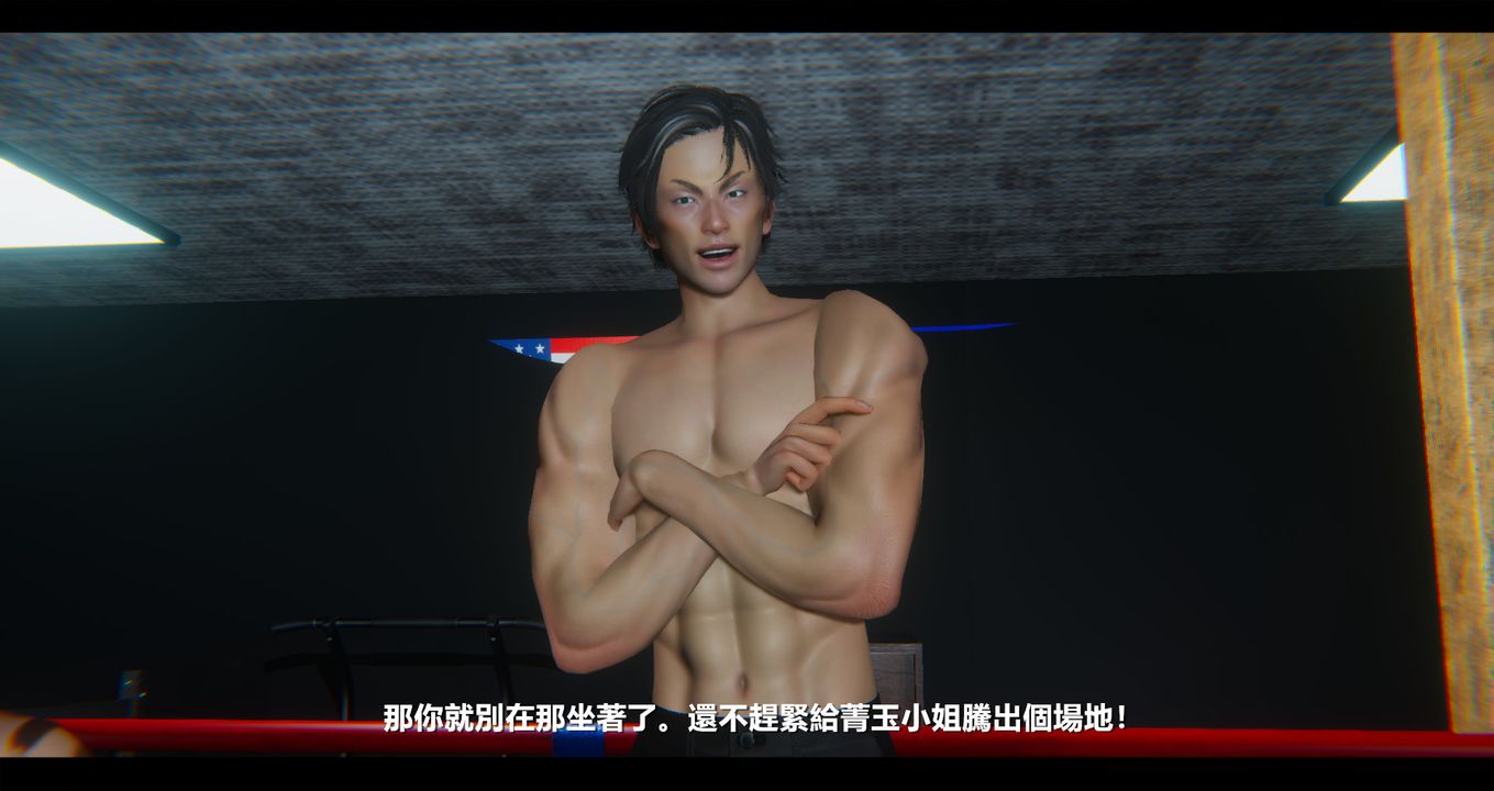 [3D]電臺主播-校花菁玉的沈淪第12話