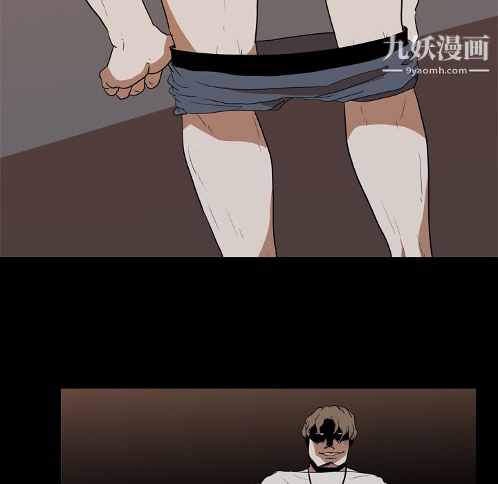 生存游戏第20话