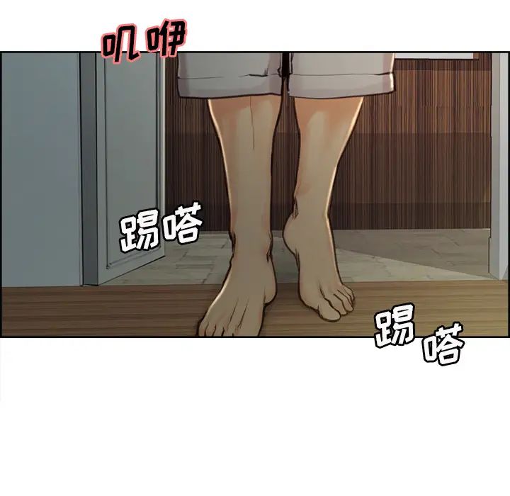 嶽母家的刺激生活第3話