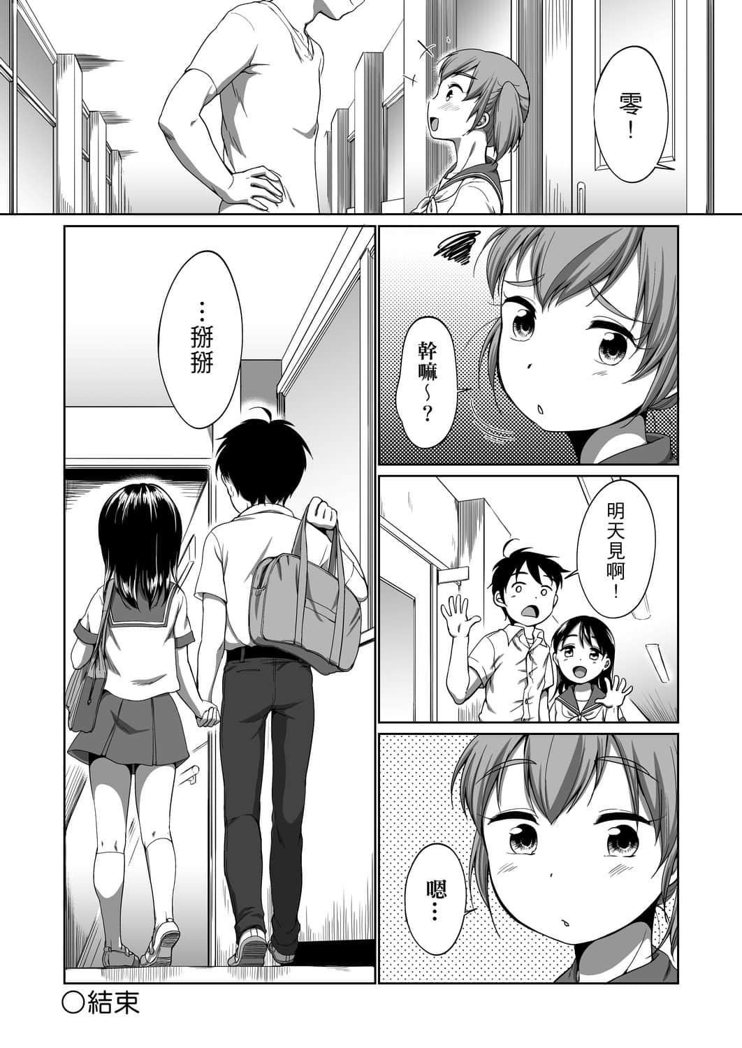 [未來數位][イコール]はついくコレクション[DL版][未來數位][イコール]はついくコレクション[DL版]