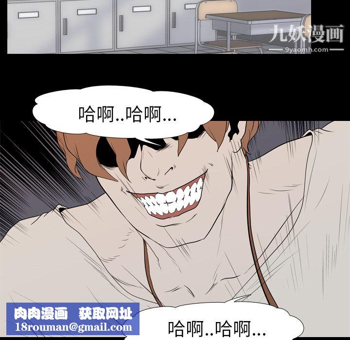 生存游戏第20话