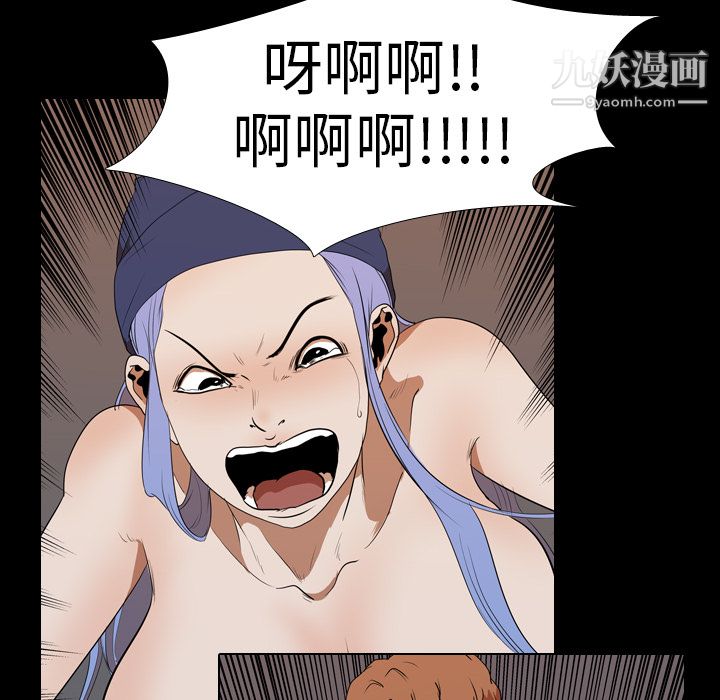 生存游戏第20话