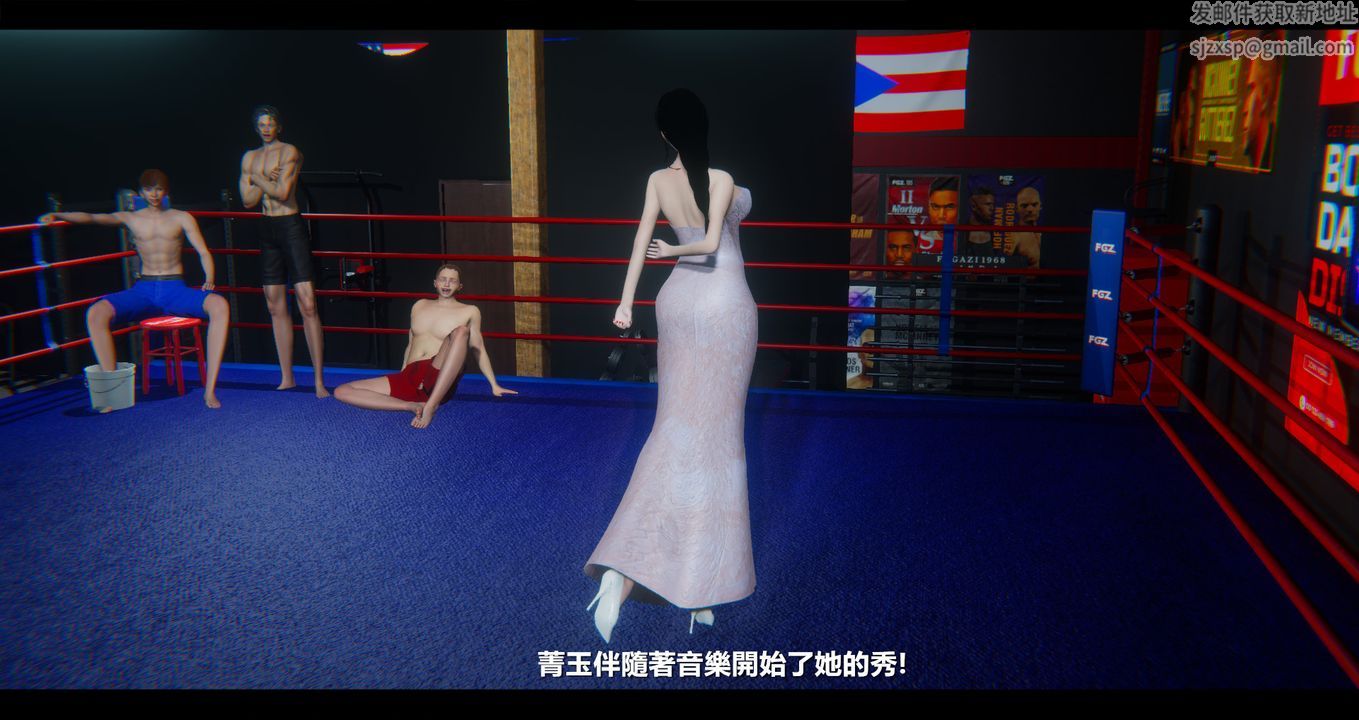 [3D]電臺主播-校花菁玉的沈淪第12話