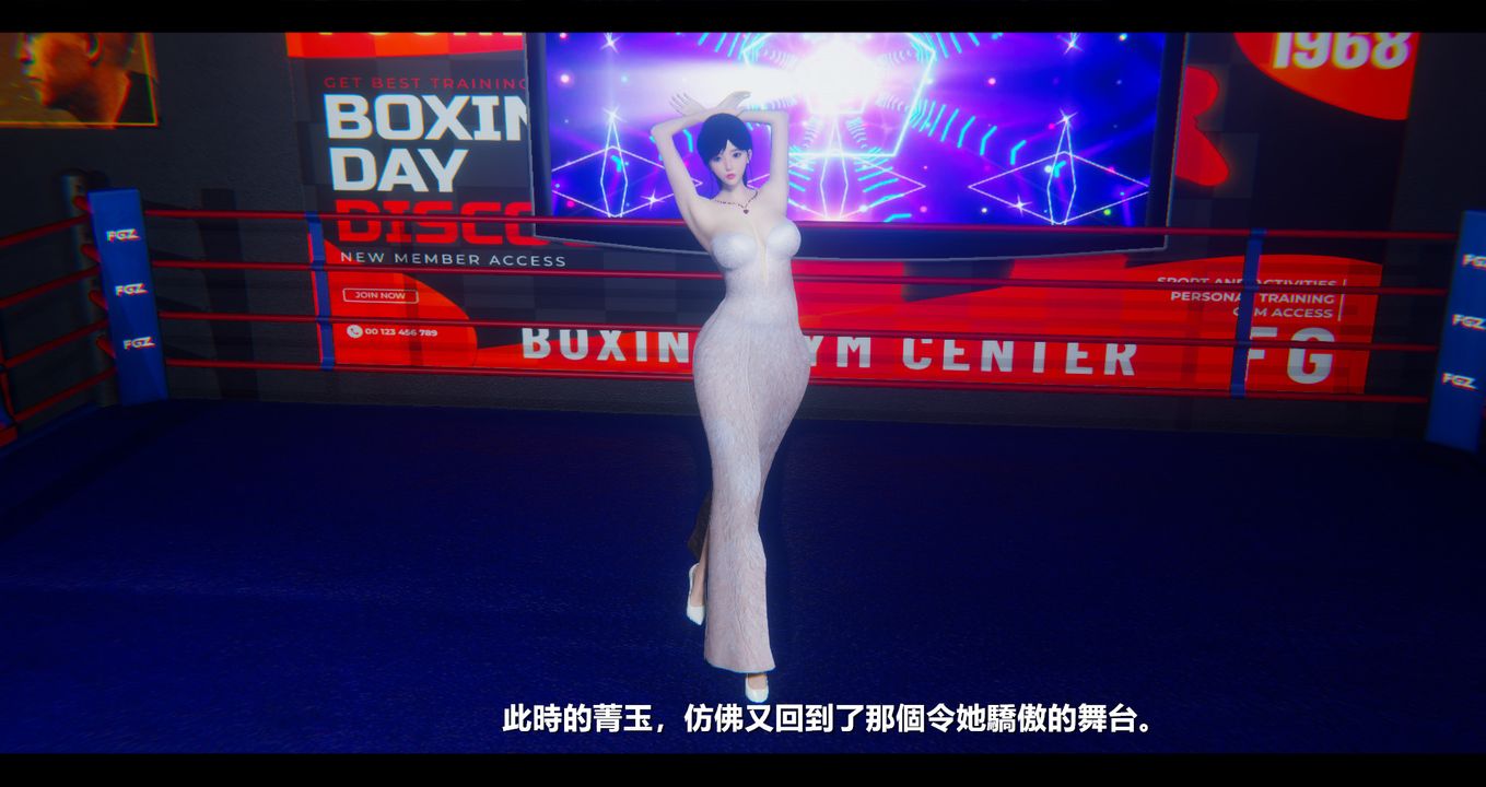 [3D]电臺主播-校花菁玉的沈沦第12话