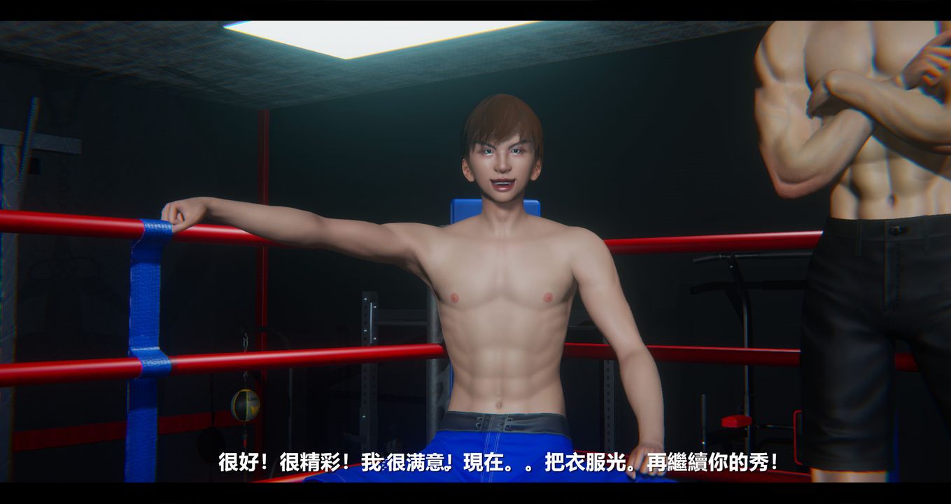 [3D]电臺主播-校花菁玉的沈沦第12话