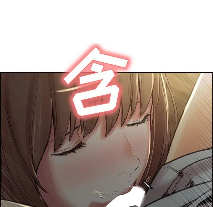 岳母家的刺激生活第3话