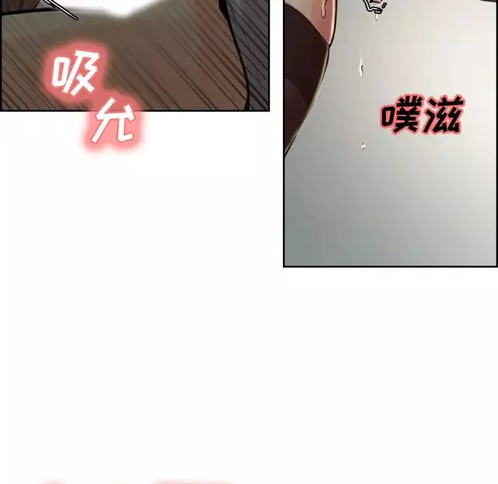 岳母家的刺激生活-第3话 - 图片 208