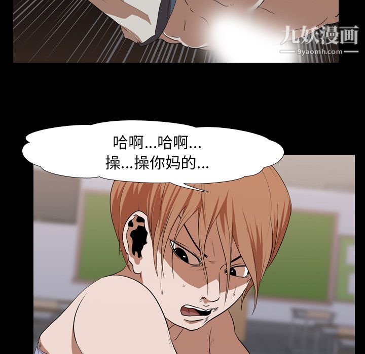 生存游戏第20话