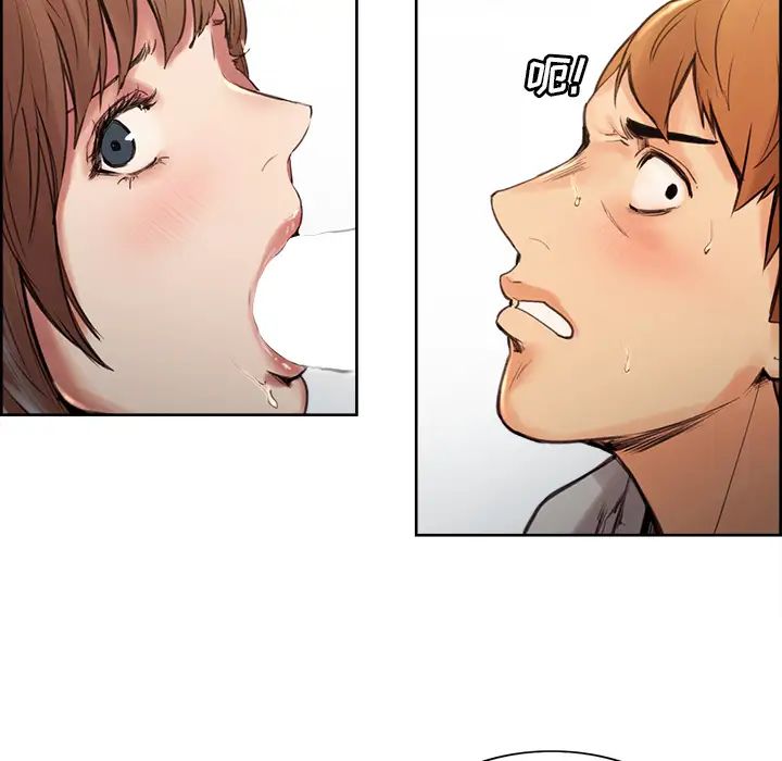 岳母家的刺激生活第3话