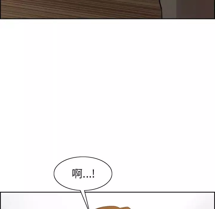 岳母家的刺激生活-第3话 - 图片 219
