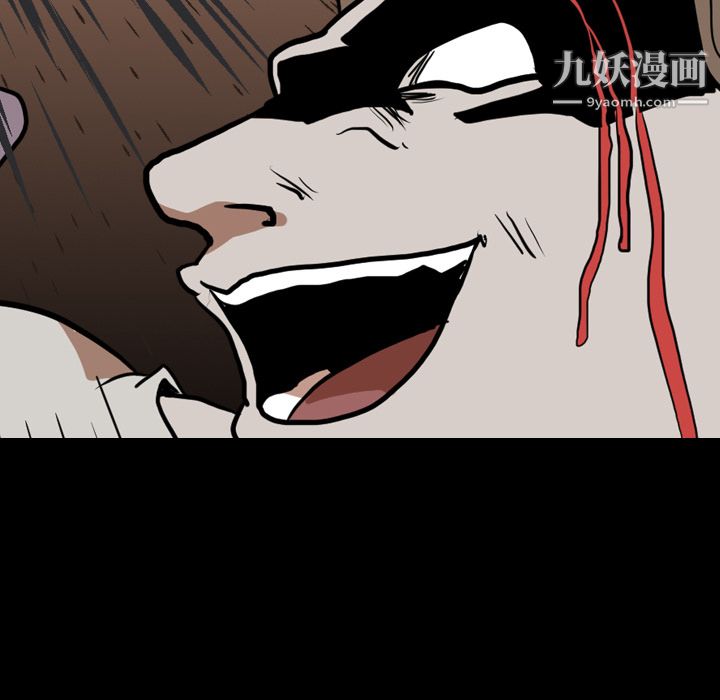 生存遊戲第20話