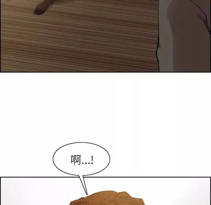 岳母家的刺激生活-第4话 - 图片 6