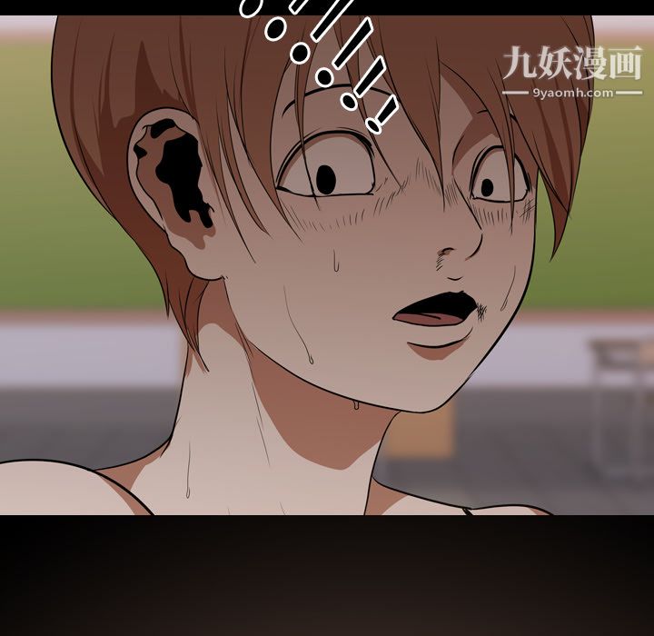 生存遊戲第21話