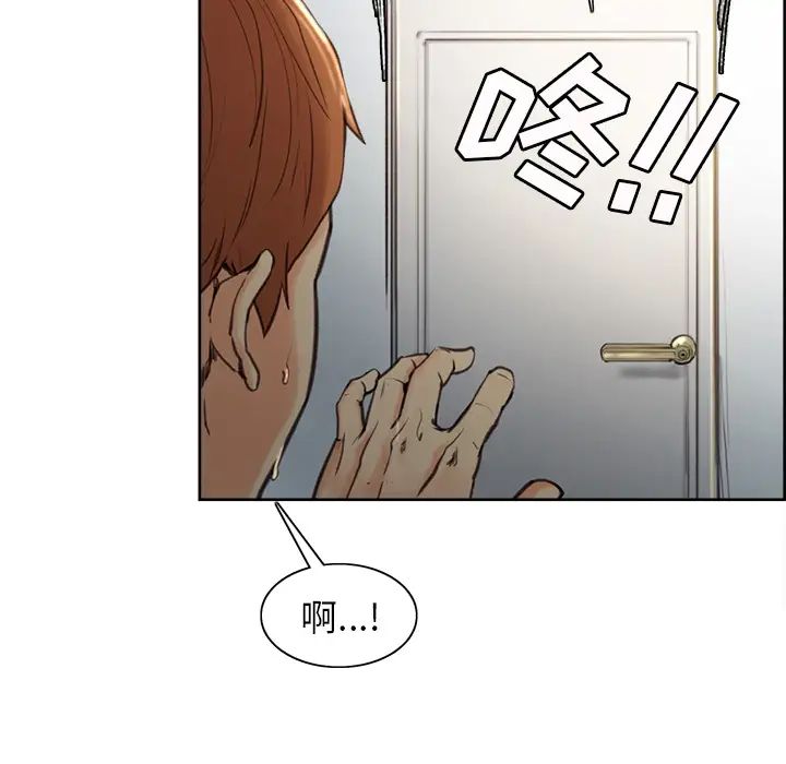 岳母家的刺激生活第4话