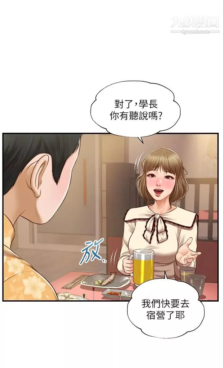 纯情的崩坏-第33话-第一次看到女生自慰 - 图片 13