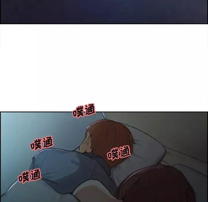 岳母家的刺激生活-第4话 - 图片 31