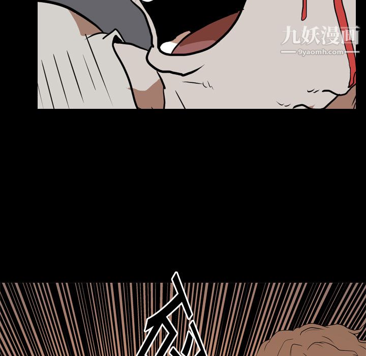 生存游戏第21话