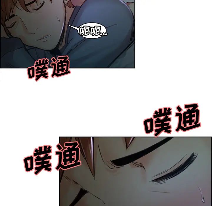 岳母家的刺激生活第4话