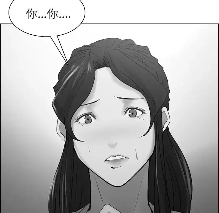 岳母家的刺激生活-第4话 - 图片 36