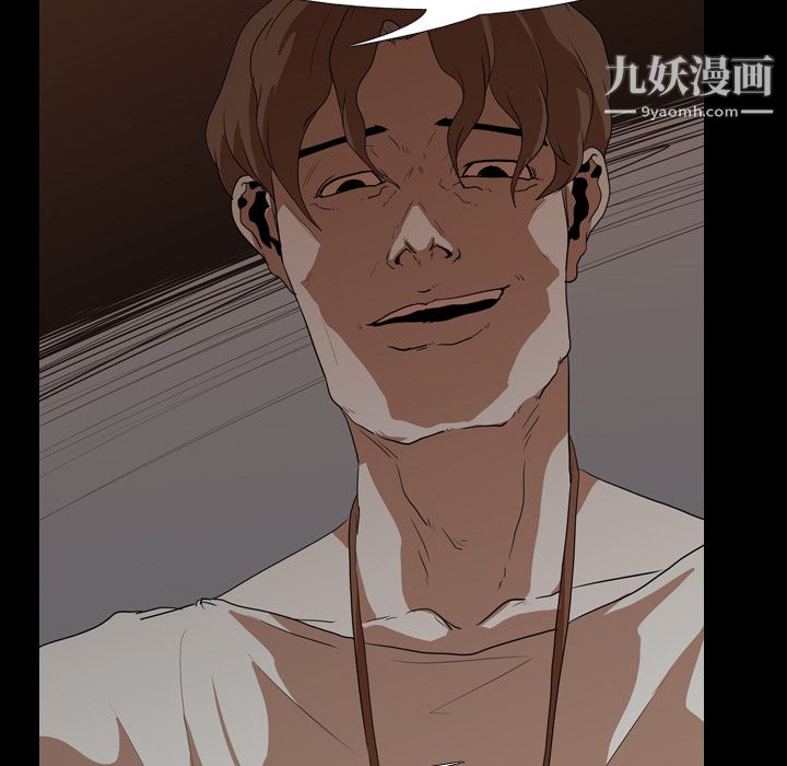 生存遊戲第21話