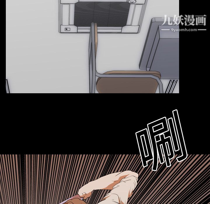 生存游戏第21话