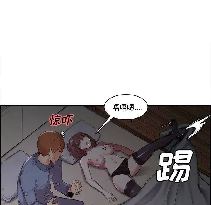 嶽母家的刺激生活第4話