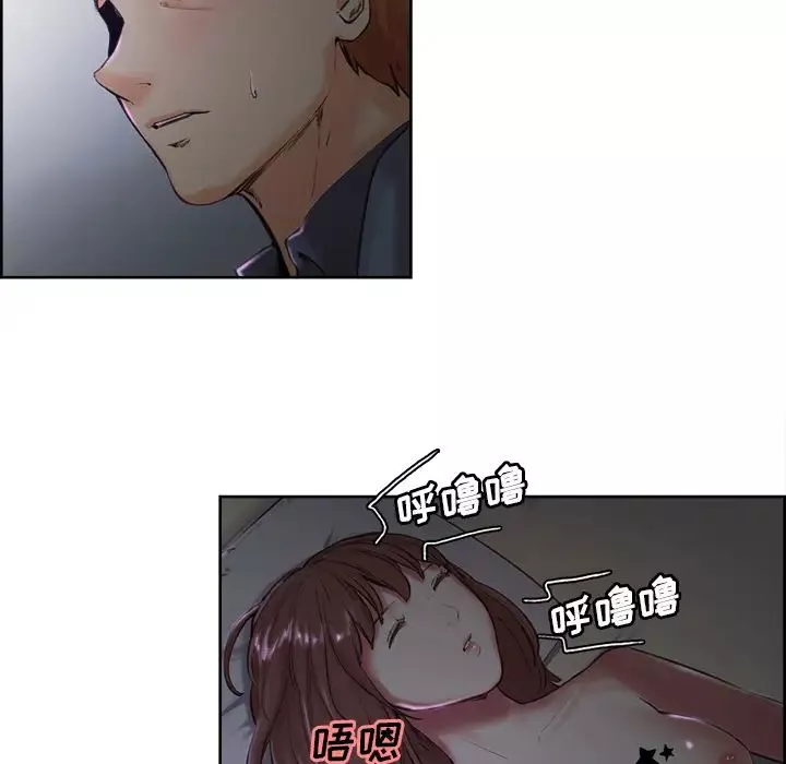 嶽母家的刺激生活第4話