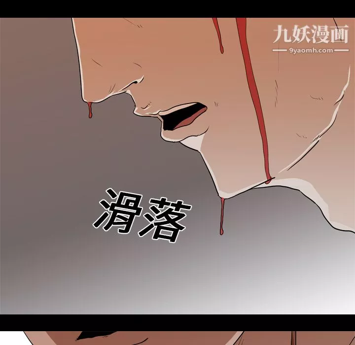 生存遊戲第21話