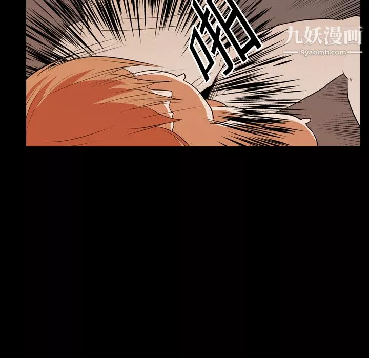 生存遊戲第21話