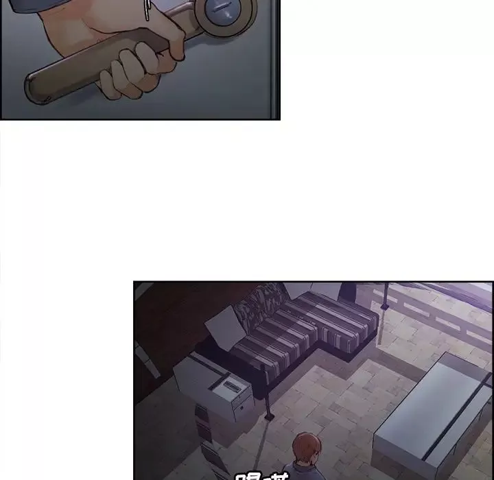 嶽母家的刺激生活第4話