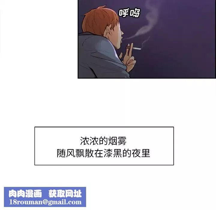 岳母家的刺激生活-第4话 - 图片 61