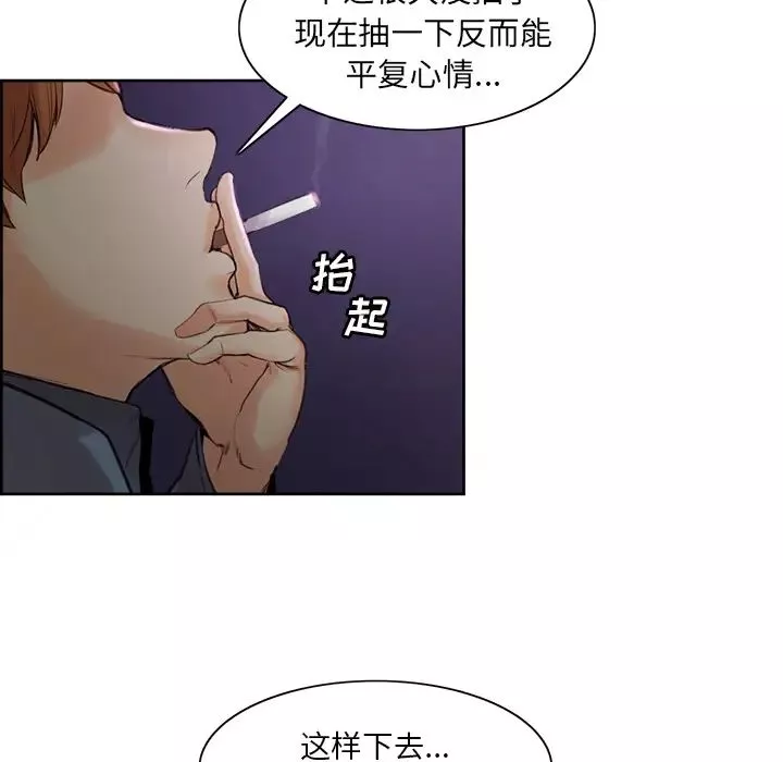 岳母家的刺激生活-第4话 - 图片 64
