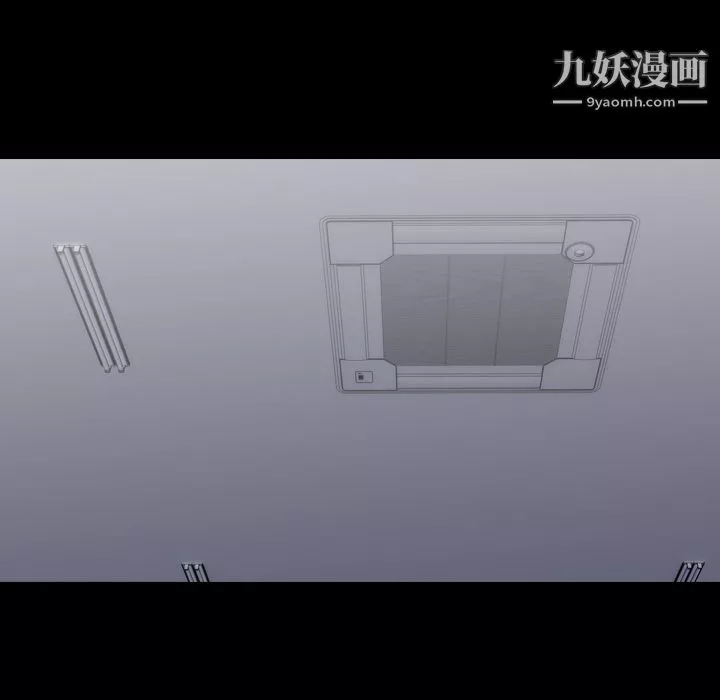 生存遊戲第21話